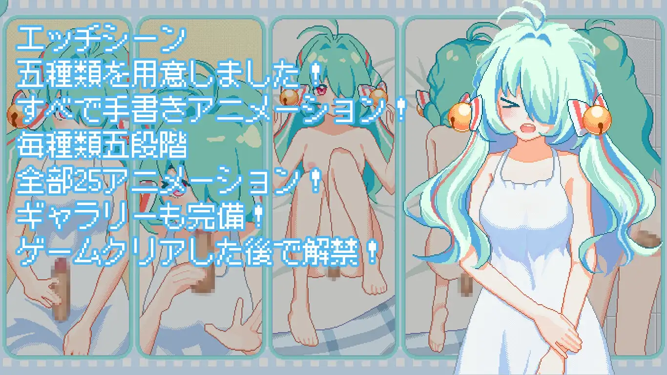 SLG/官中/像素动态丨然后，夏天到来了。/そして、なつがおとずれた。 官方中文版【20250309】 游戏截图 3