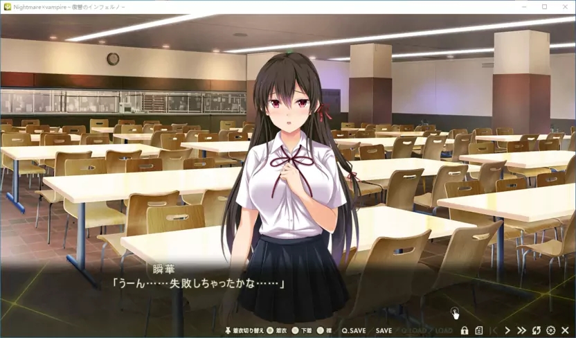 【生肉】Nightmare×vampire～復讐のインフェルノ～ 游戏截图 4