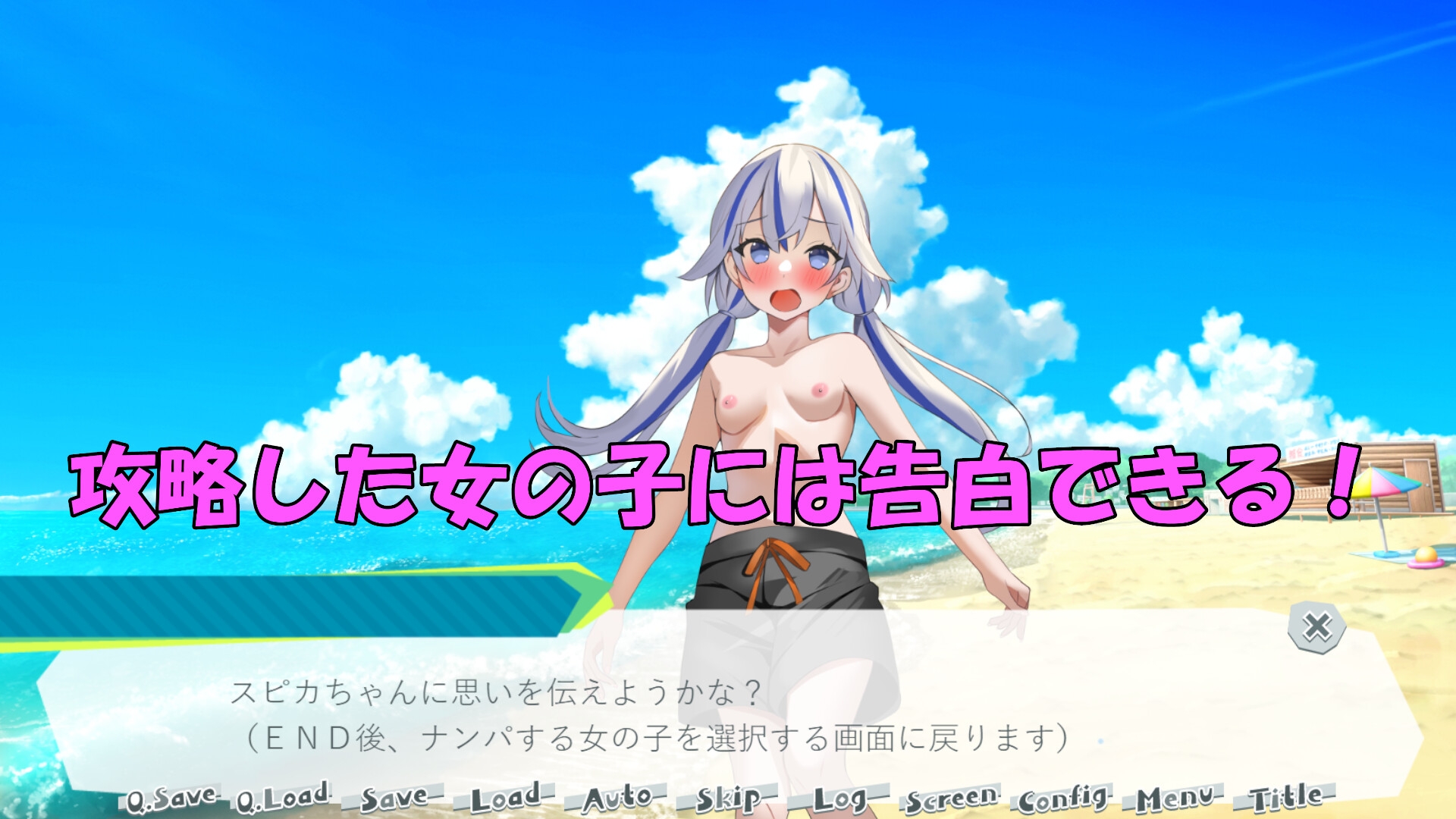 ADV/机翻丨扑通！全是美少女的男性泳装挑战大会/ドキッ!美少女だらけの男水着チャレンジ大会 【20240406】 游戏截图 3