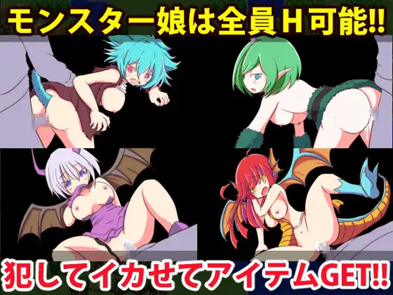 回合RPG/萝莉/魔物娘丨勇者大战魔物娘（リっ娘モンスター）Build.8638185-(STEAM官中+DLC)【20241006】 游戏截图 2
