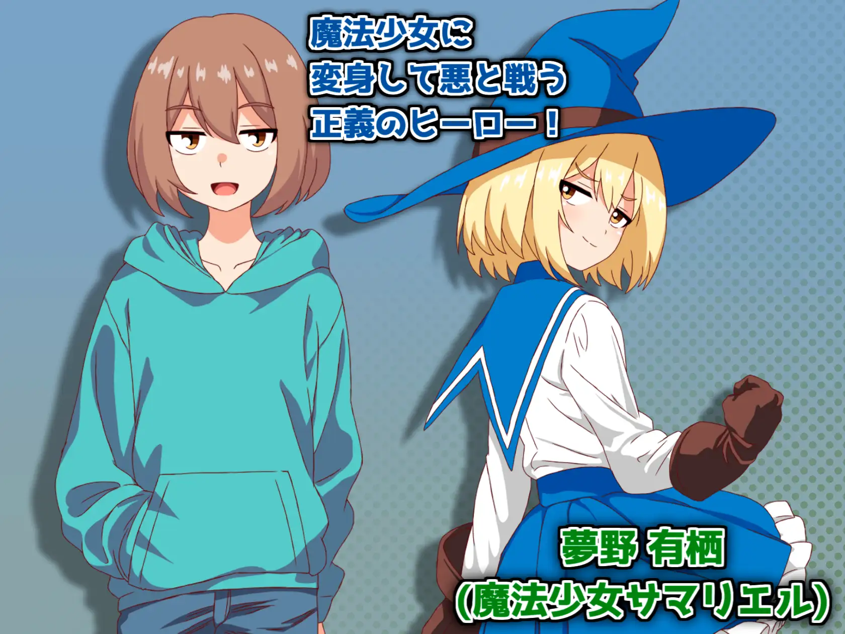 RPG/汉化丨魔法少女萨玛莉耶尔(♂)～淫狱的多西考尔团 挂载AI+存档【20240629】 游戏截图 3