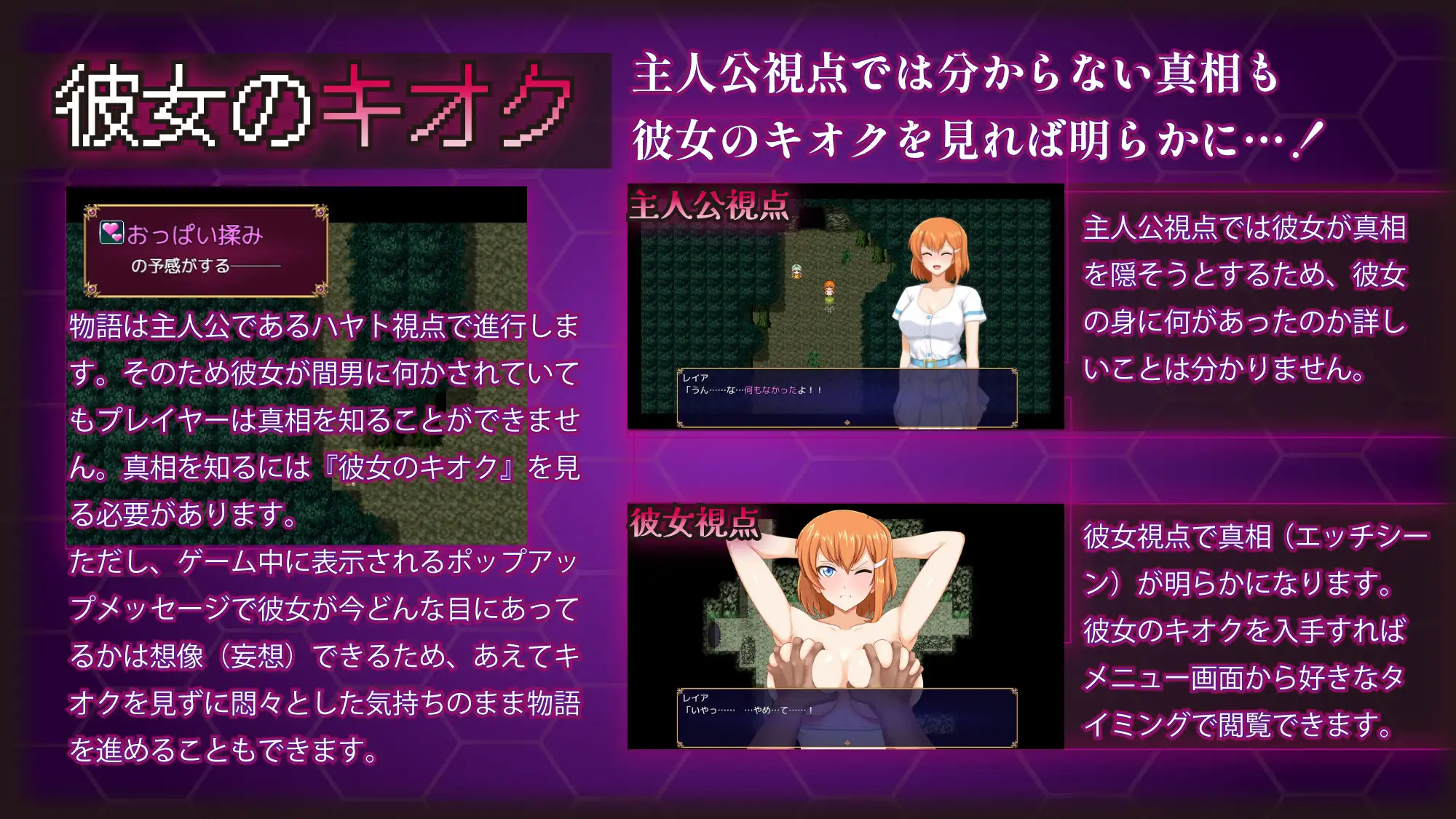 日式RPG/NTR丨 染上渣男色彩的纯白女友 マ男ニ染マル純白ノ彼女  机翻版 【20240908】 游戏截图 6