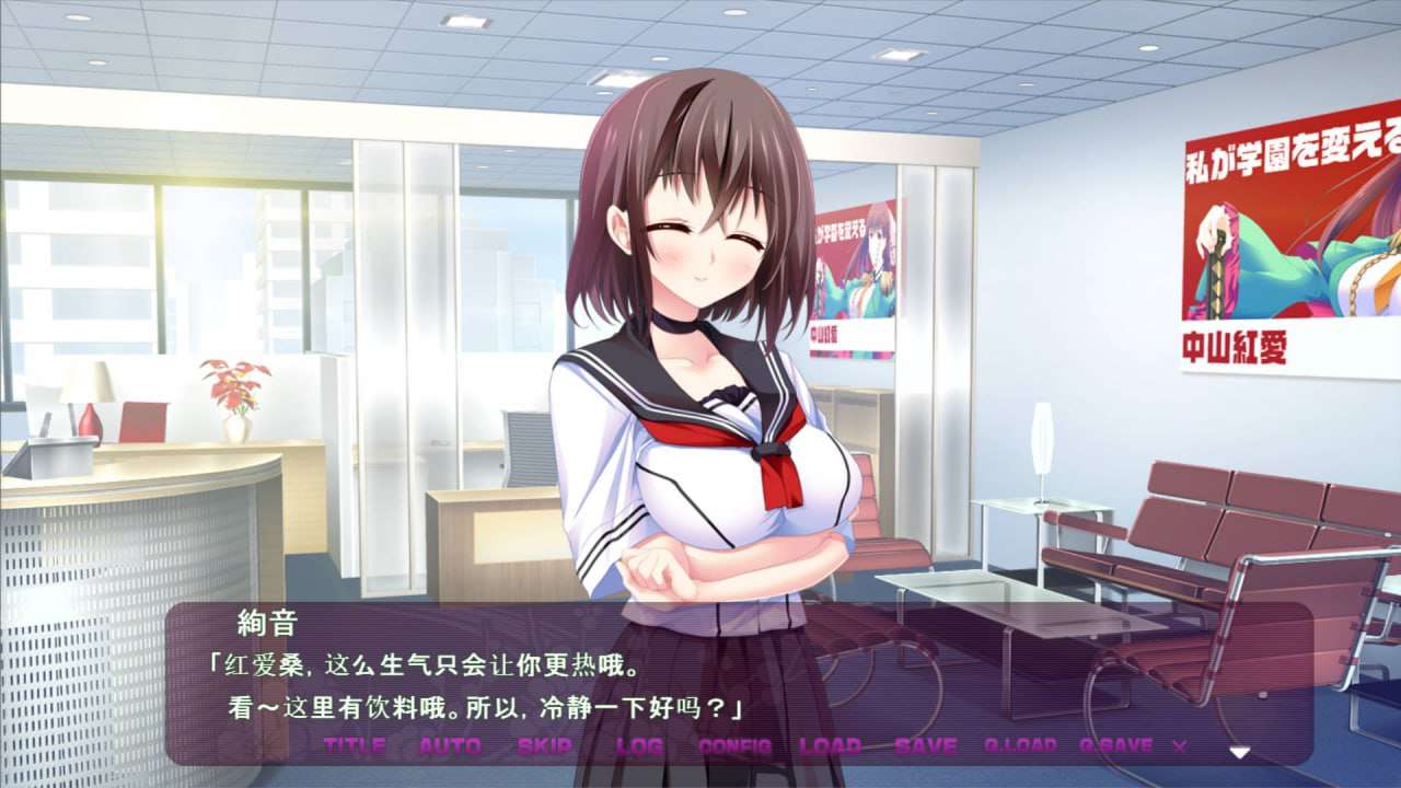 ADV/PC/汉化丨让我得到您的赏赐/ごくかの！ ～タマとらせてもらいます～ AI汉化版+全CG存档  PC【20241231】 游戏截图 3