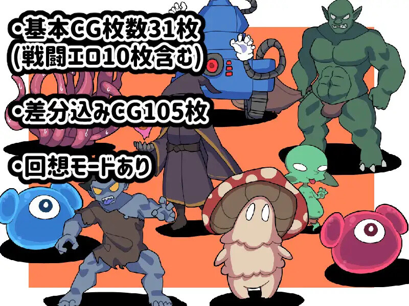 回合RPG/幻想异种X/2C丨新人冒险家遭遇的淫荡游戏（新米冒険者がえっちな目にあうゲーム）V1.2 AI汉化+全CG【20240915】 游戏截图 5