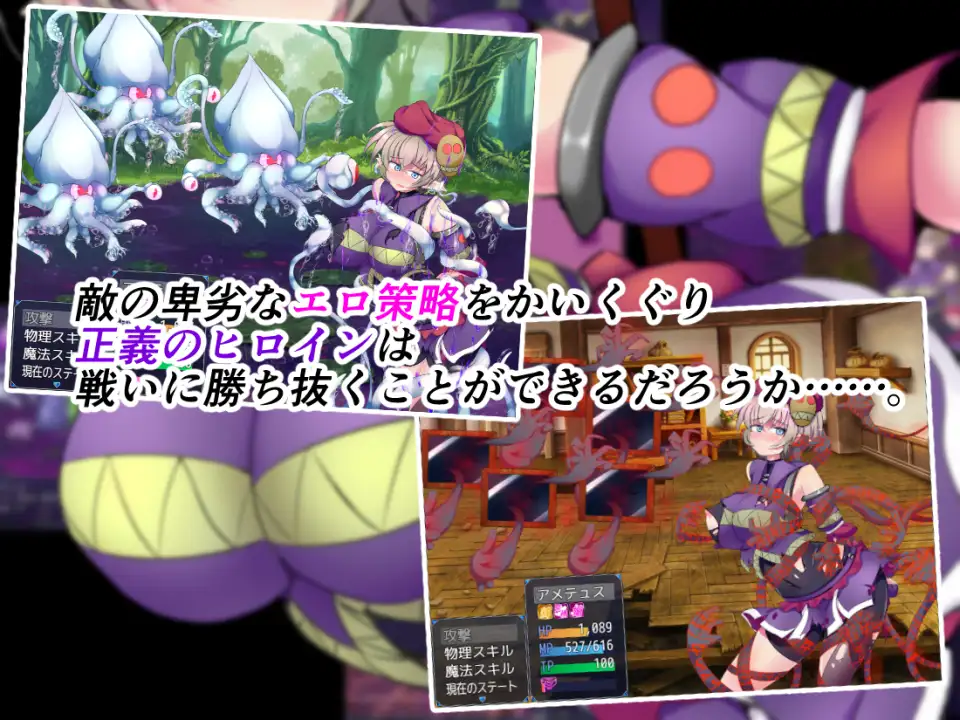 RPG/新作/STEAM官中无码丨驱炼辉晶 艾梅狄乌斯 中文无码v1.01【20230913】 游戏截图 2