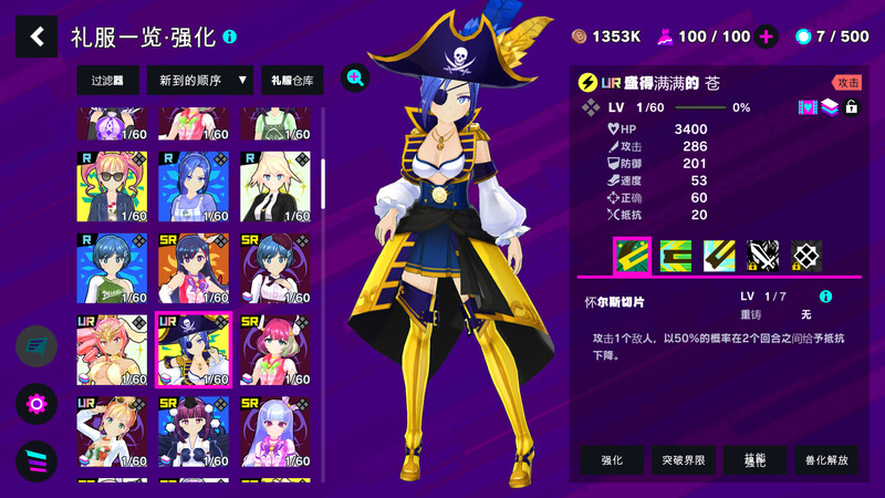 网游/ADV/3D作品/汉化丨魔法少女＆I Am MagicAmi！（アイ・アム・マジカミ）V3.27.2 dx离线完美版 【20250319】 游戏截图 3