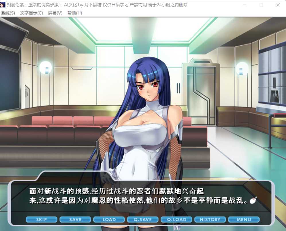 拔作ADV/汉化丨黑Lilith 対魔忍紫～堕落的傀儡奴隶~  AI汉化版+全CG【20230805】 游戏截图 3