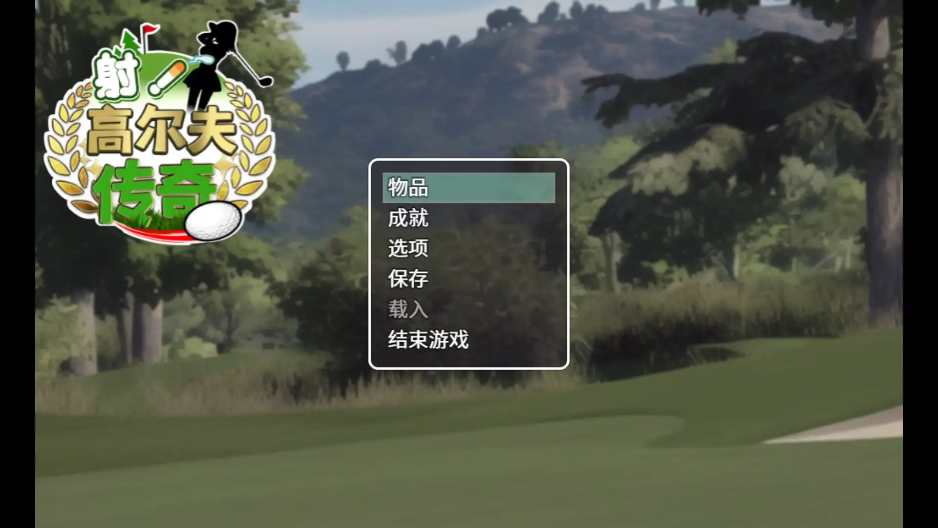 SLG/官方AI中文丨射！高尔夫传奇 Ver1.11 【20240425】 游戏截图 4