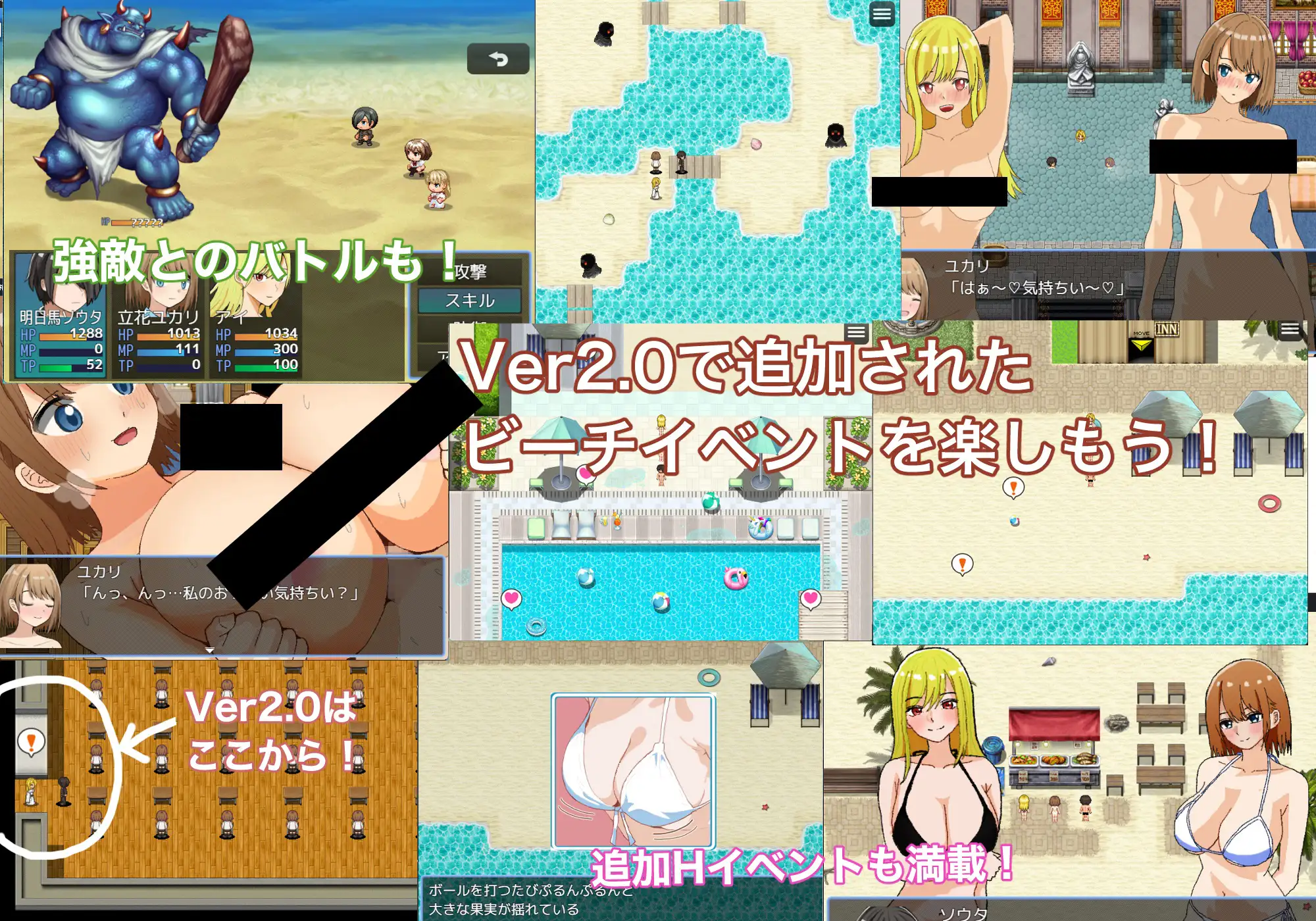 日式RPG/更新丨 绿之箱庭 緑の箱庭 ～ミドリのハコニワ～ V2.0 PC+安卓 AI汉化版 【20250210】 游戏截图 4