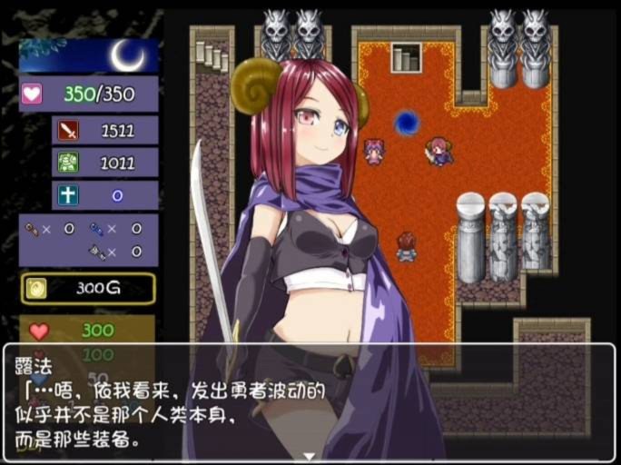 魔界洞法雷雅 游戏截图 2