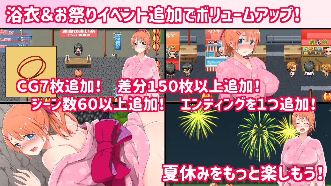 【RPG/机翻/更新】田舎露出女子校生２ver.2.04 游戏截图 6