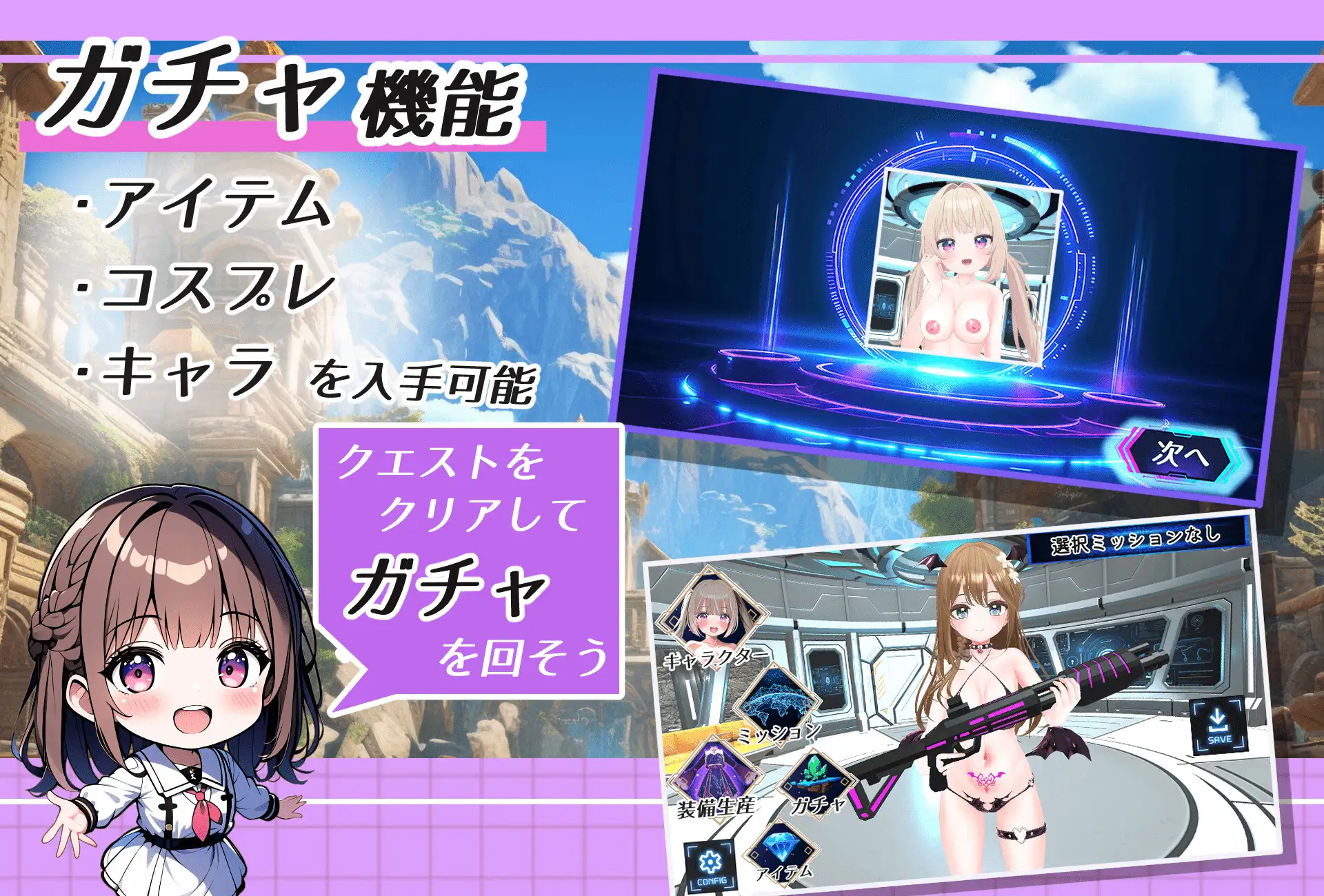 射击FPS全动态PC丨私密射击（おまんこシューティング）V1.0机翻汉化+全CG【20241217】 游戏截图 3