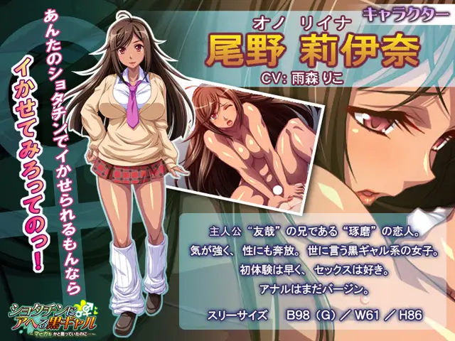 拔作ADV/AI汉化版+全CG存档丨黑辣妹对正太心动 ～原以为是个乖巧少年，结果…～【20240725】 游戏截图 4