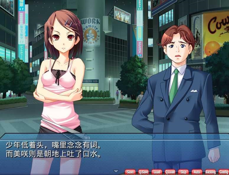 拔作ADV汉化恶堕丨 学园圣战士水手骑士～正义女英雄完全征服手册～ AI汉化版+全CG存档【20240512】 游戏截图 3