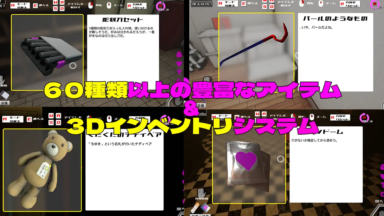 3D探索/RPG | 3D×エロ脱出ゲーム すくらんぶる・まいんど ～心の迷宮～V1.4【20230513】 游戏截图 7