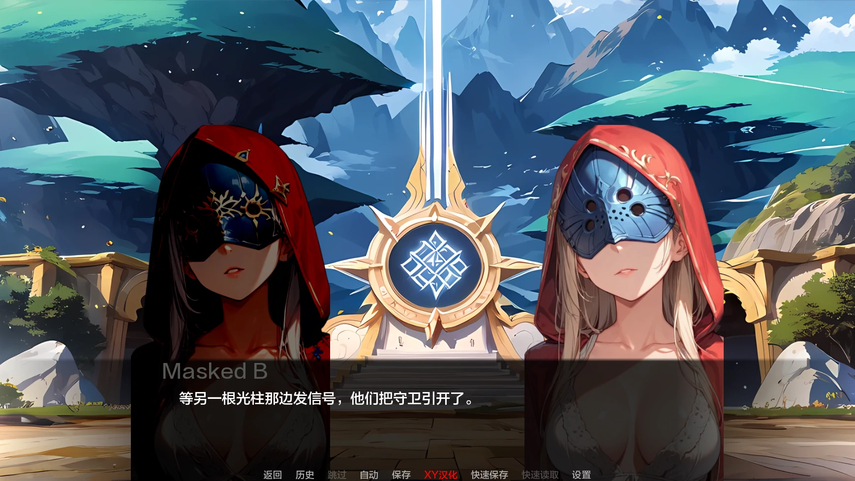 日系SLG/AIGPT汉化/2D丨这到底有多难？How Hard Can It Really Be?  v0.3【20241224】 游戏截图 3