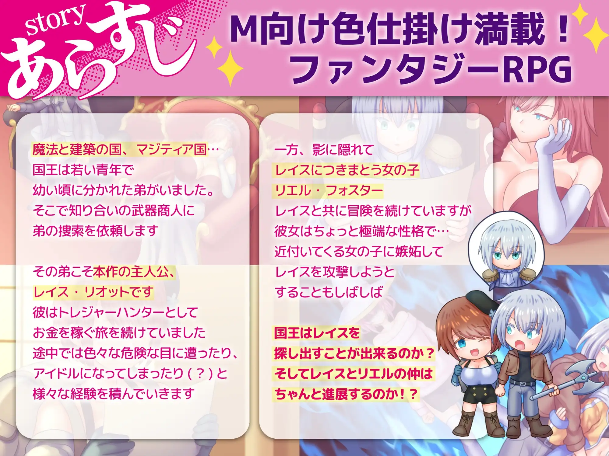 日式RPG/更新丨 断裂链接 ブレイキングリンクス V1.03  内嵌AI汉化版+作弊码 【20250404】_1 游戏截图 1
