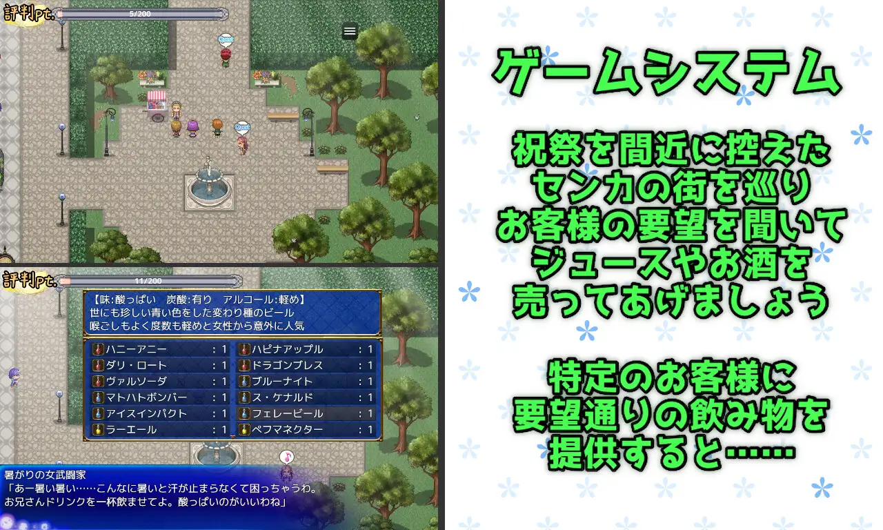 日式RPG/NTR/新作丨 秘密地 关于我最喜欢的青梅竹马的淫乱传闻 AI汉化版+全CG存档 【20241225】 游戏截图 3