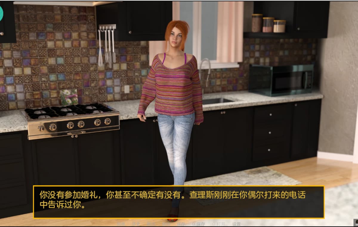 SLG/汉化丨 女仆取悦 女仆求爱 Maid to Please v0.16.5 汉化版 【20250410】_1 游戏截图 2