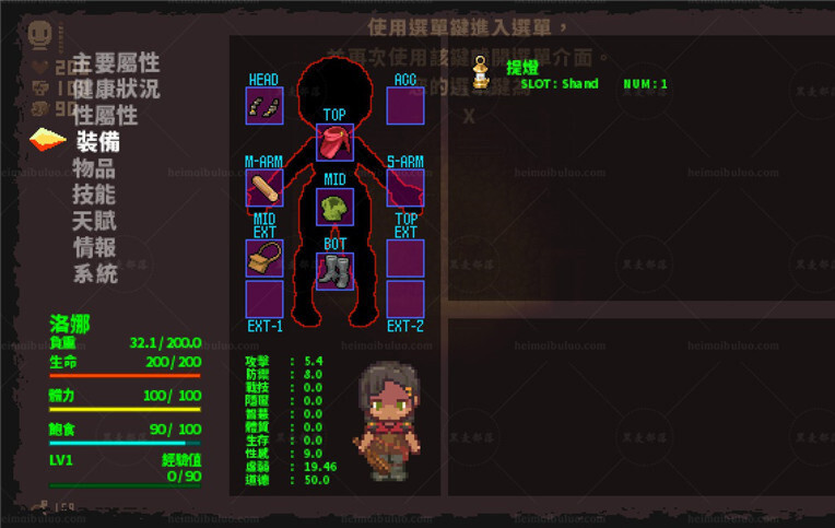 洛娜的世界RPG V0.7.20 官方中文步兵版 （飞月版）【PC10月】 游戏截图 4