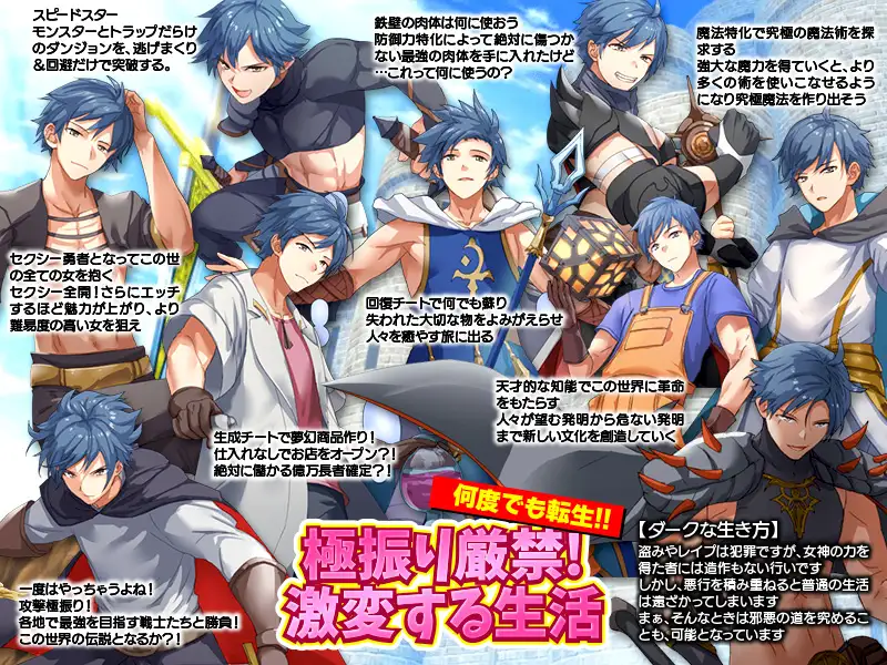 RPG/新作/机翻丨异世界叔叔想在异世界悠闲生活/ 極振り厳禁!転送おじさんは異世界でのんびり暮らしたい【20231005】 游戏截图 6
