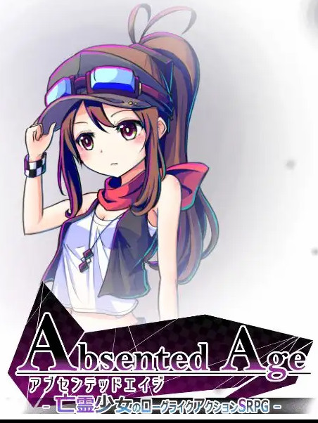 AbsentedAge: 亡灵少女的方格世界【PC0901】