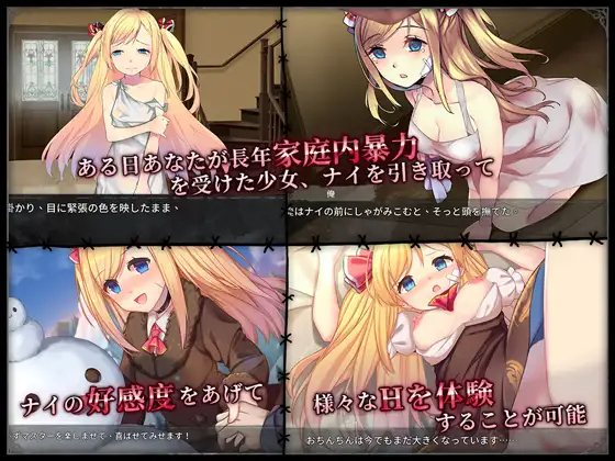 奈的调教日记 V1.20 DL官方步兵中文版 【20230502】 游戏截图 3