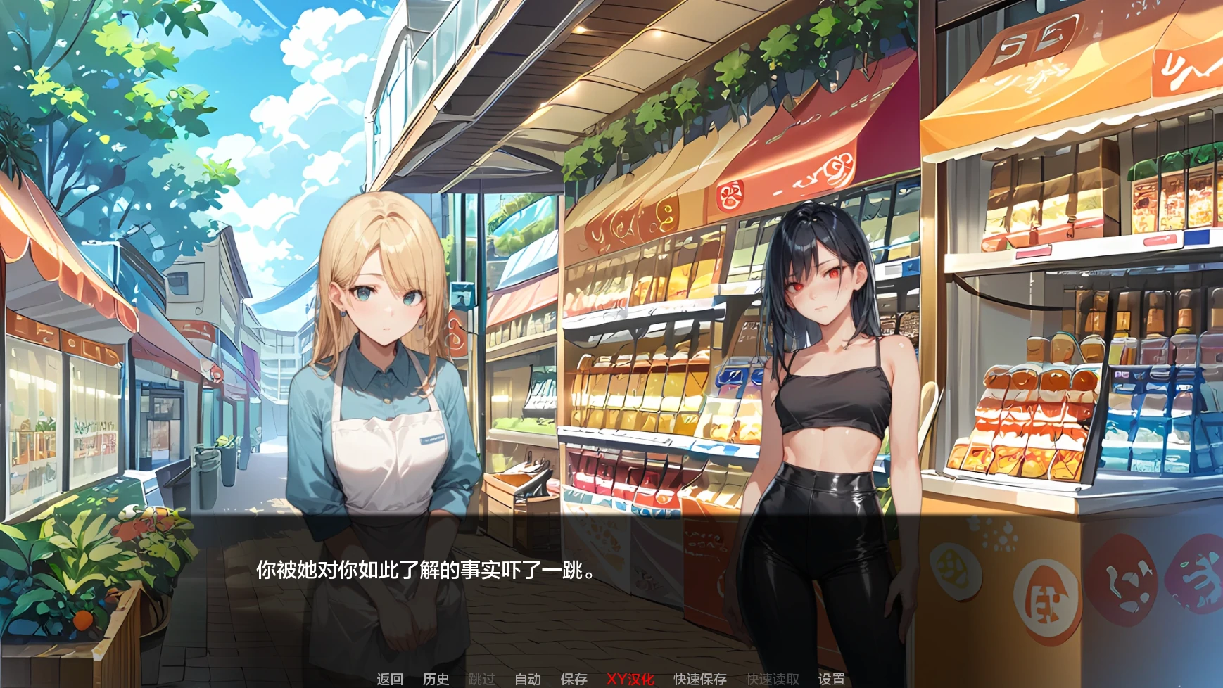 日系SLG/AIGPT汉化/2D丨这到底有多难？How Hard Can It Really Be?  v0.3【20241224】 游戏截图 2