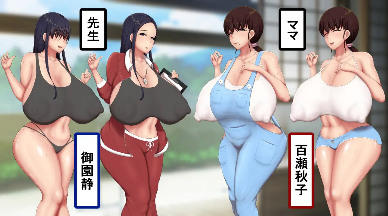 日式RPG/新安卓丨 男孩涂鸦色色战争 ボクガキえちえち戦争 V1.01.0  AI汉化版 【20241202】 游戏截图 2