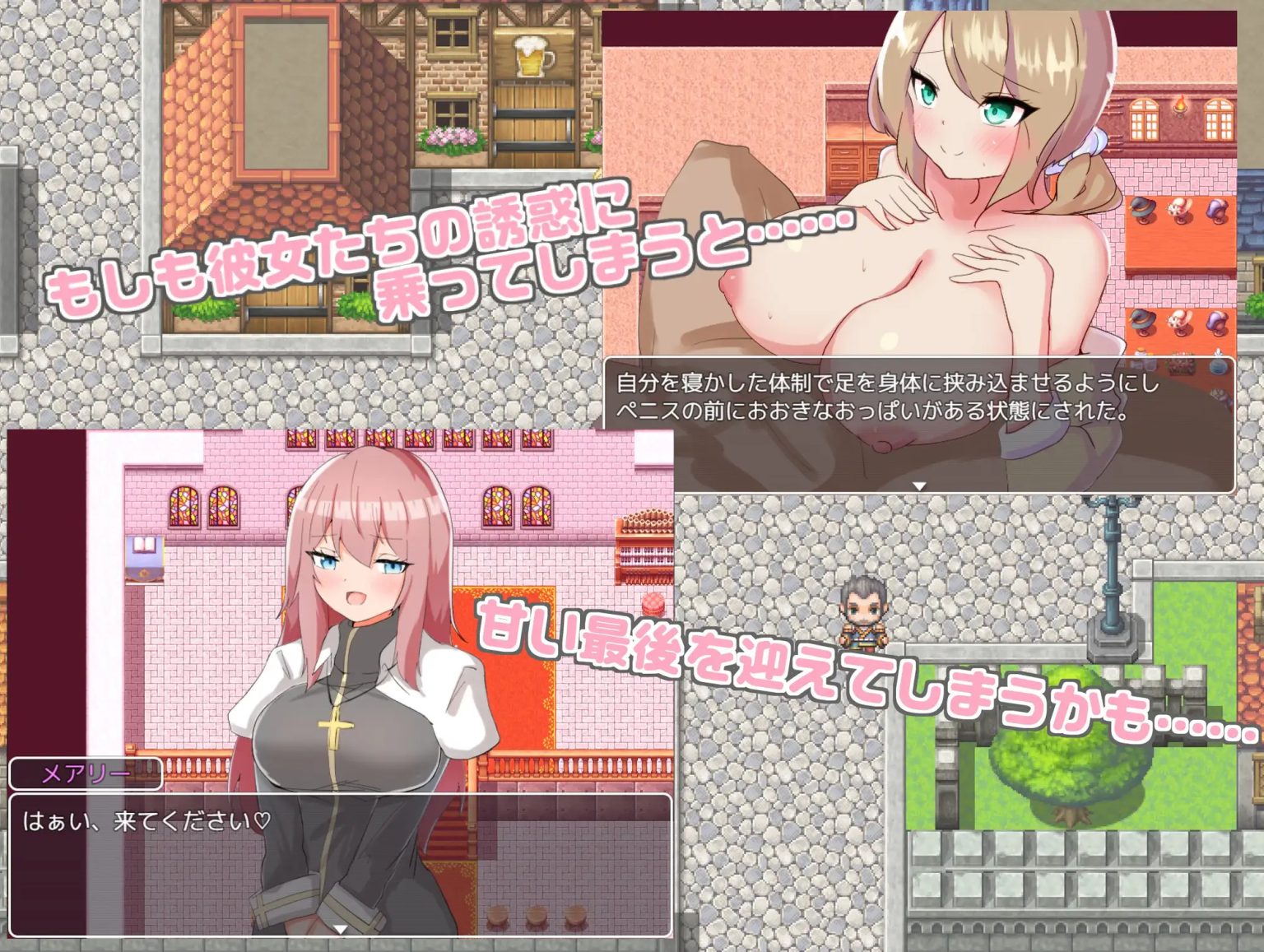 RPG/新作/机翻丨加油！魅魔 おっかけサキュバスちゃん V1.02丨全CG 【20230616】 游戏截图 3