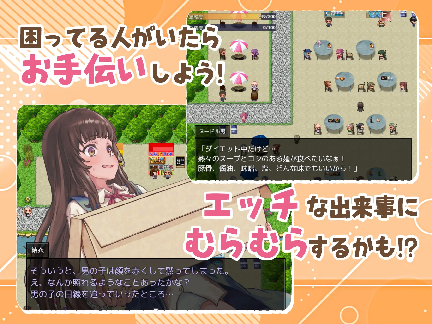 日式ADV/新汉化丨 魔女狩猎的失禁学园 ～被束缚的千金圣水～ 魔女狩りの失禁学園 ～緊縛された令嬢の聖水～ +全CG存档 --转区运行【20250227】 游戏截图 2