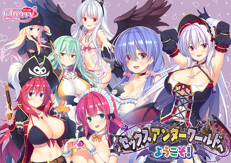 ADV/AI汉化丨 欢迎来到淫乱地下世界！v1.0.2 セックスアンダーワールドへようこそ！全CG存档 【20250324】 游戏截图 6