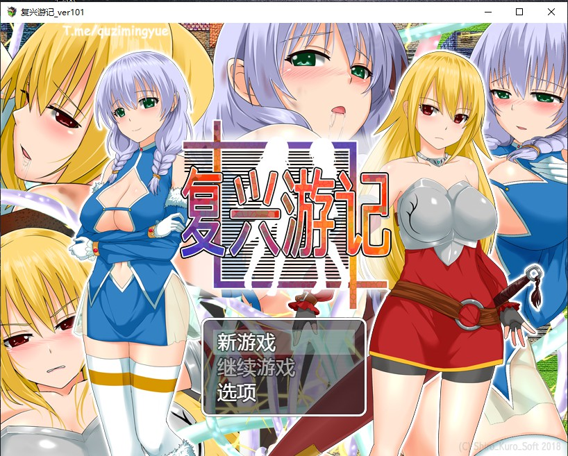 复兴游记Ver1.01官方中文版 リバイバルクエスト 恥ずかしさに耐えて町を発展させる【20230501】 游戏截图 4