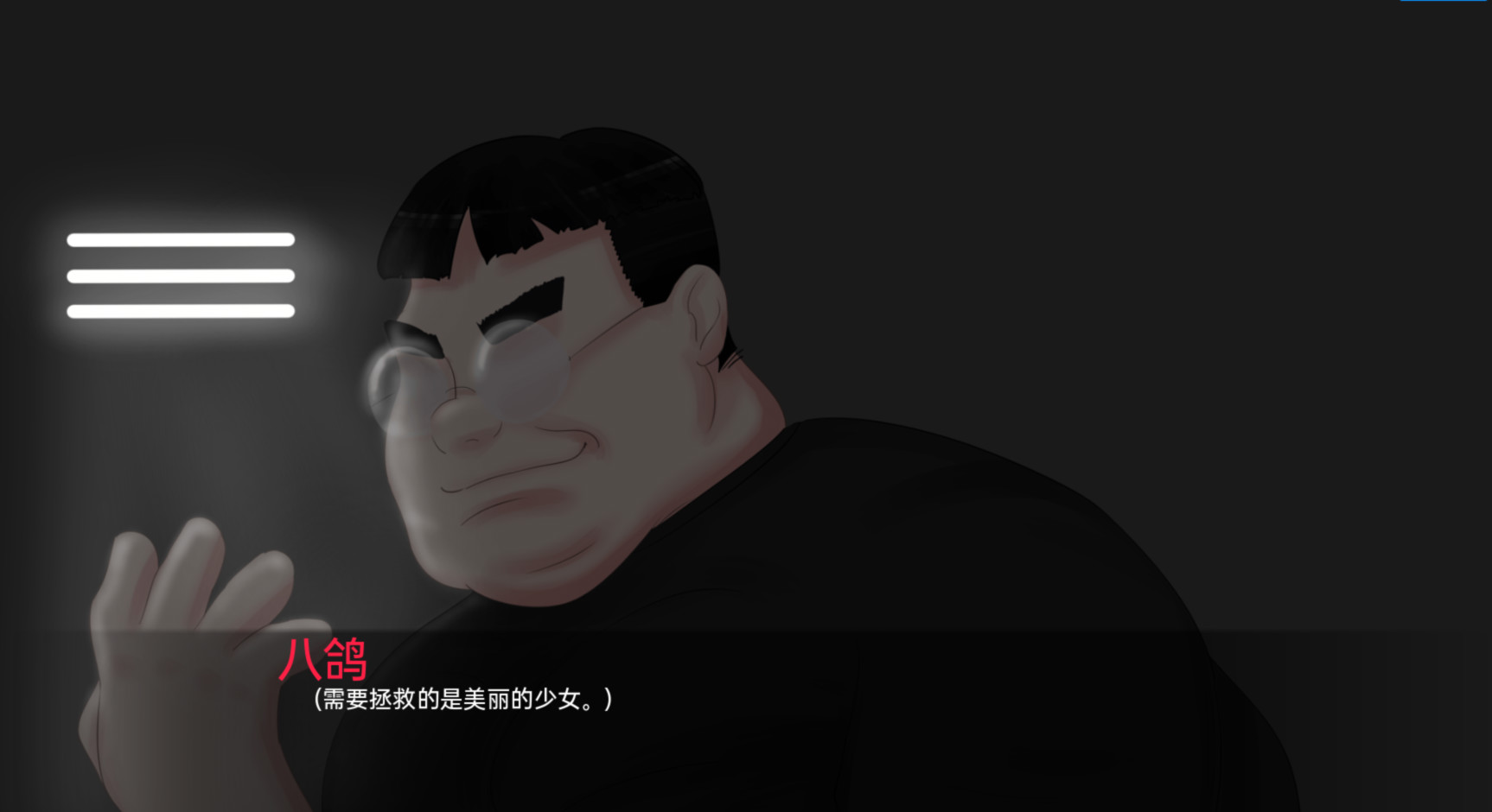 女朋友的影带GirlfriendTapes Ver0.9 精翻汉化版 游戏截图 2