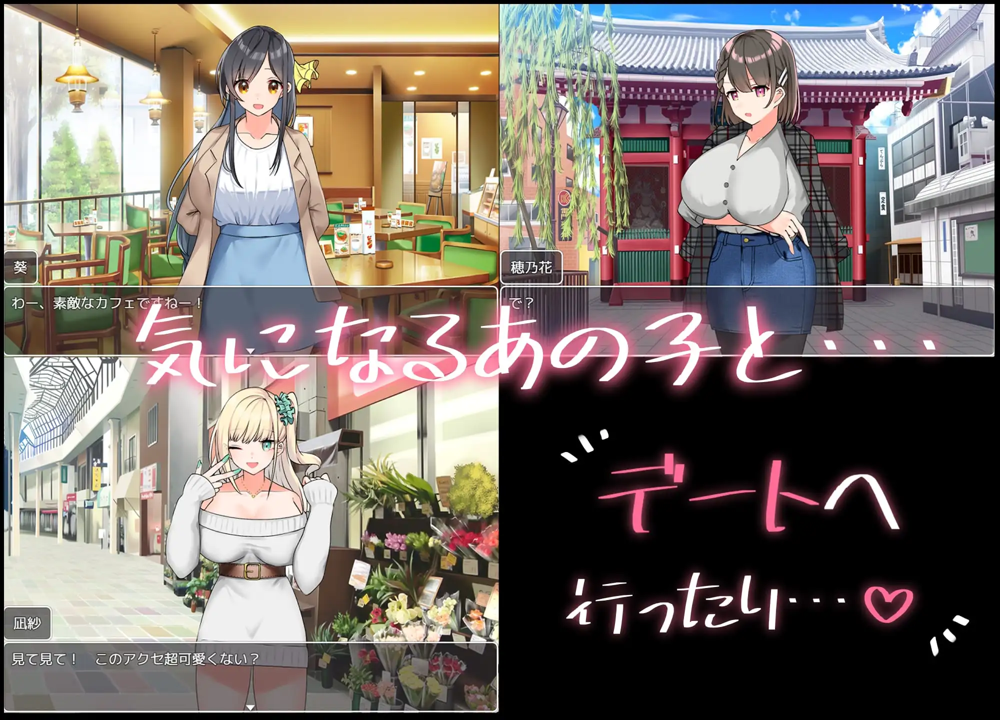 RPG/AI汉化丨 与你共度的校园恋爱生活 キミと恋スル学園性活--礼包码：319839【20241217】 游戏截图 3