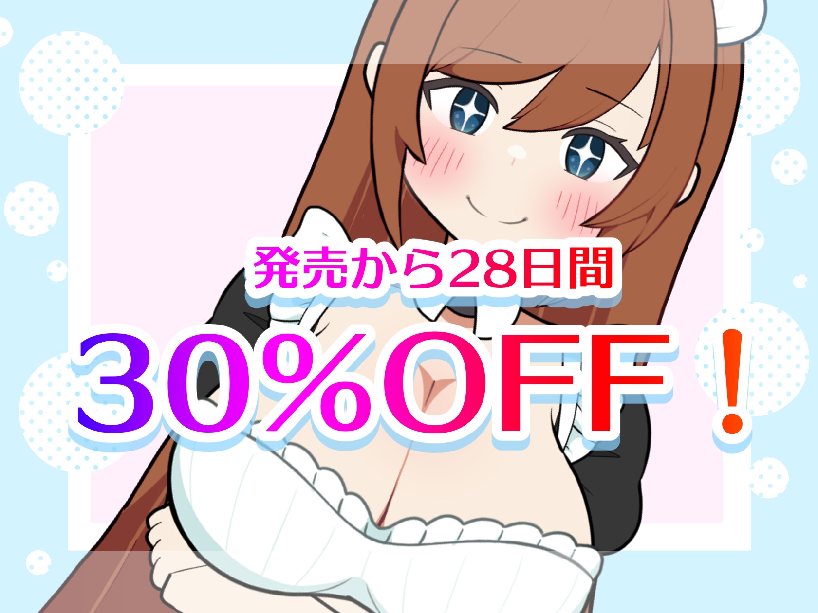 SLG/更新丨姑娘牧场 モブ娘牧場 どぴゅどぴゅクリッカー V20230929【20231005】 游戏截图 1