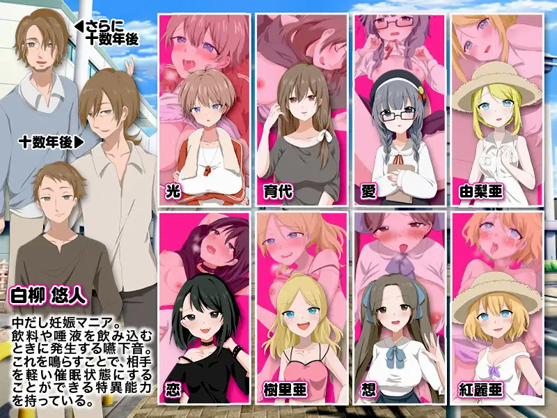 RPG/新作/机翻丨ママも娘も孫までも!この町に住む全ての女を俺の子種で腹ぼてにするのだ【20231005】 游戏截图 1