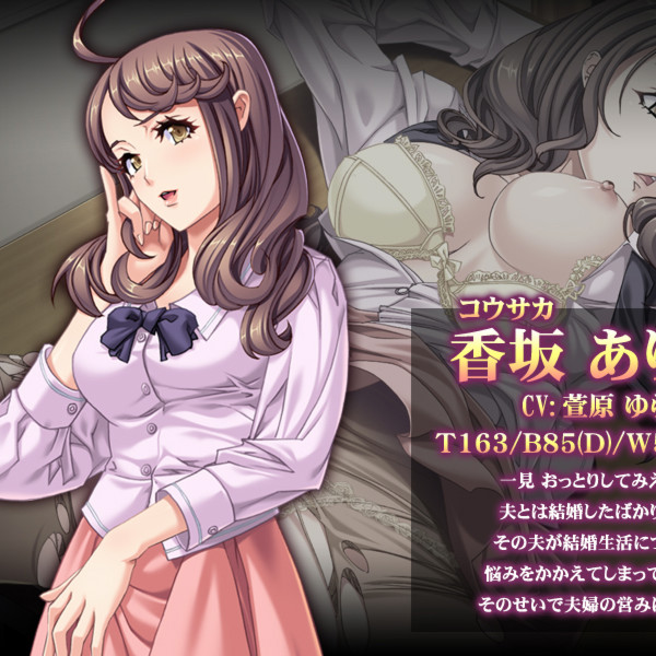 堕入本性