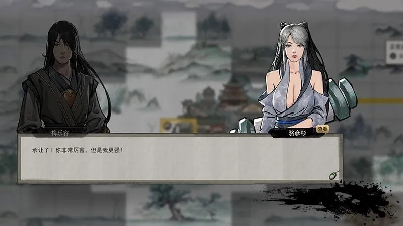 鬼谷八荒：绅士魔改 V84039★超绅士完美优化版 游戏截图 5