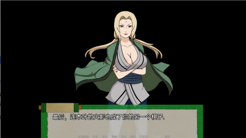 火影忍者：异族崛起 Jikage Rising v1.22d【20221229】 游戏截图 2