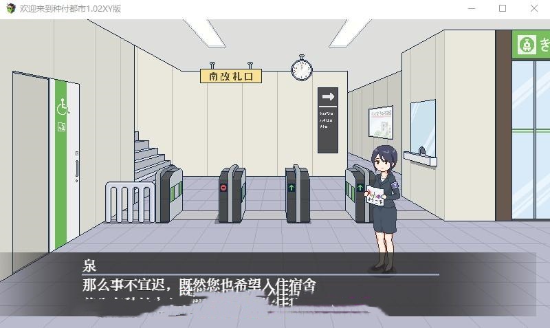 日系RPG/AIGPT汉化/像素丨欢迎来到种付都市/種付都市へようこそ  v.1.02【20241208】 游戏截图 2