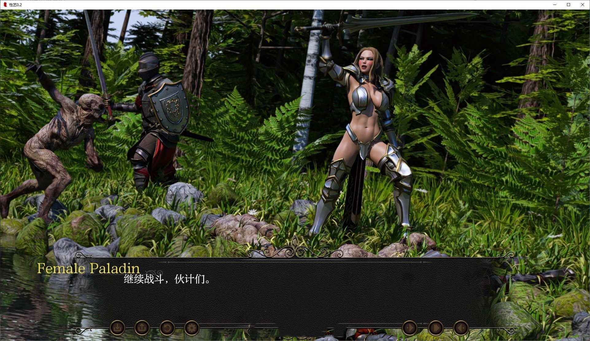 欧美SLG/汉化丨性艺/SexCraft: A Royal Conquest V0.2 AI汉化版【20250411】_1 游戏截图 7