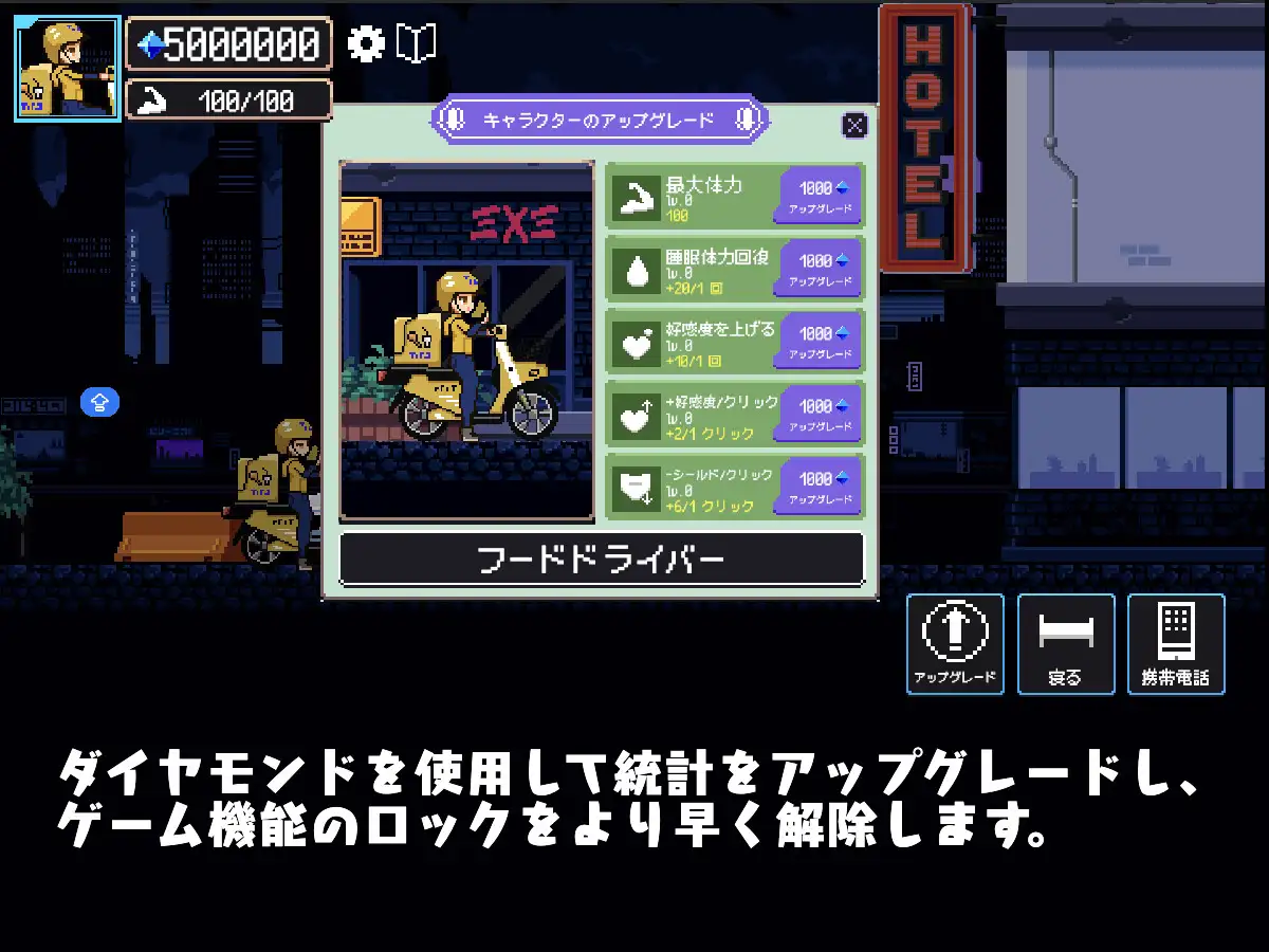 SLG/机翻汉化丨 幸运的发货人 幸運な荷送人 Ver1.1 步兵版 【20250410】_1 游戏截图 1