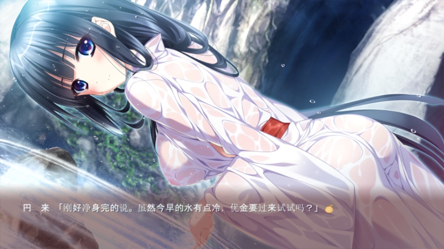 罪之光Rendezvous（深柑blossom） 游戏截图 2