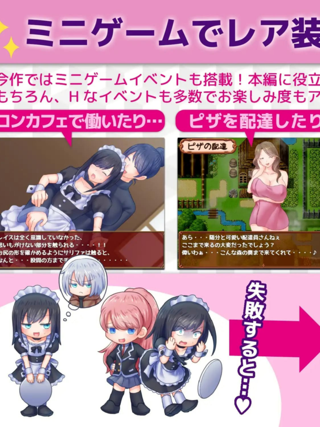 日式RPG/更新丨 断裂链接 ブレイキングリンクス V1.03  内嵌AI汉化版+作弊码 【20250404】_1
