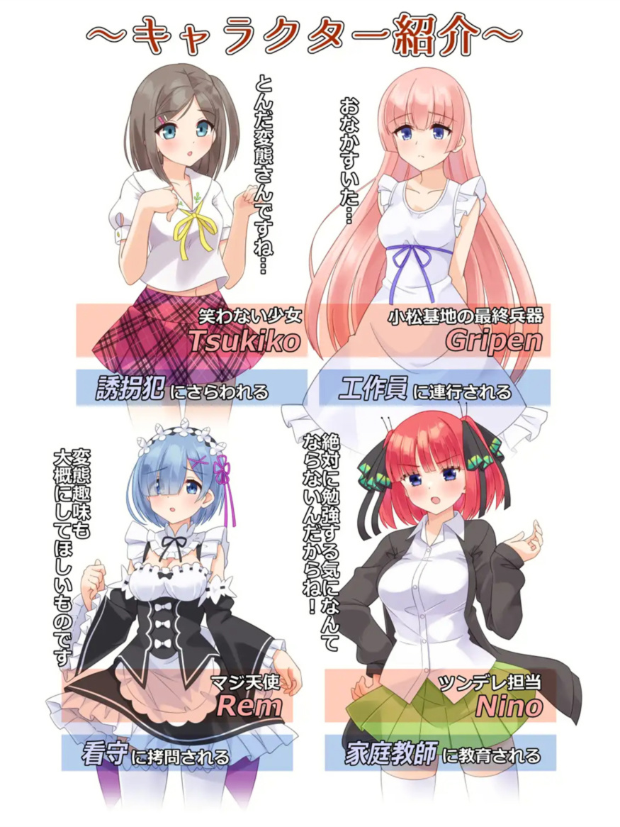 SLG/机翻/PC+安卓丨着衣緊縛SLG なわのかぐらSE1.1G/【20240114】