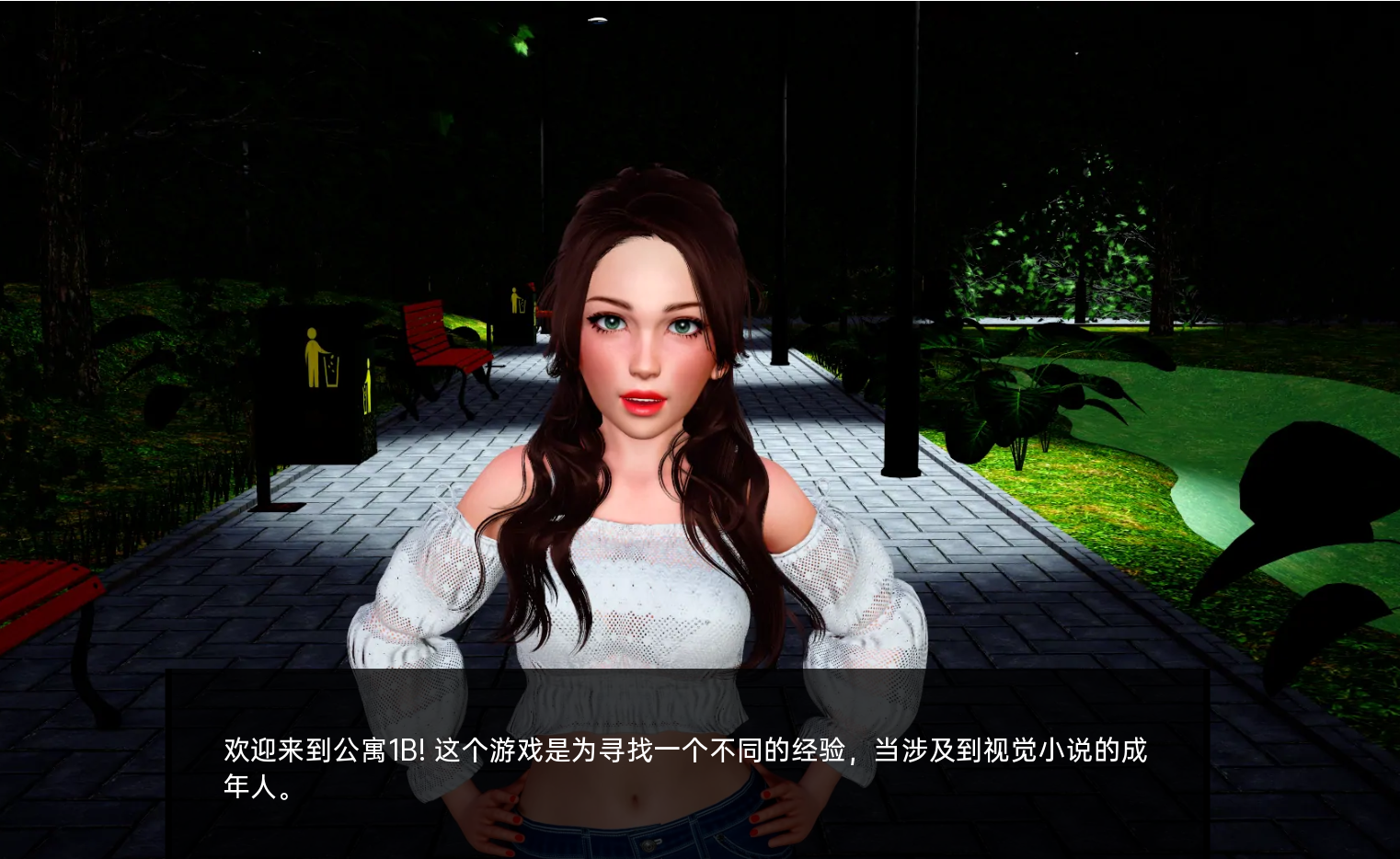 公寓 1B Apartment 1B v0.3.3.2【20230502】 游戏截图 8