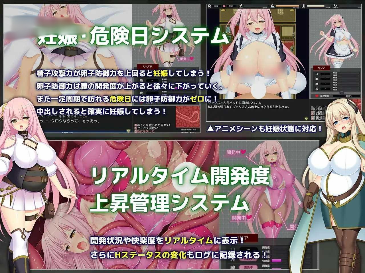 在监狱都市中堕落的花季少女丽丽娅 （Lust Prison）V1.09【PC0818】 游戏截图 2
