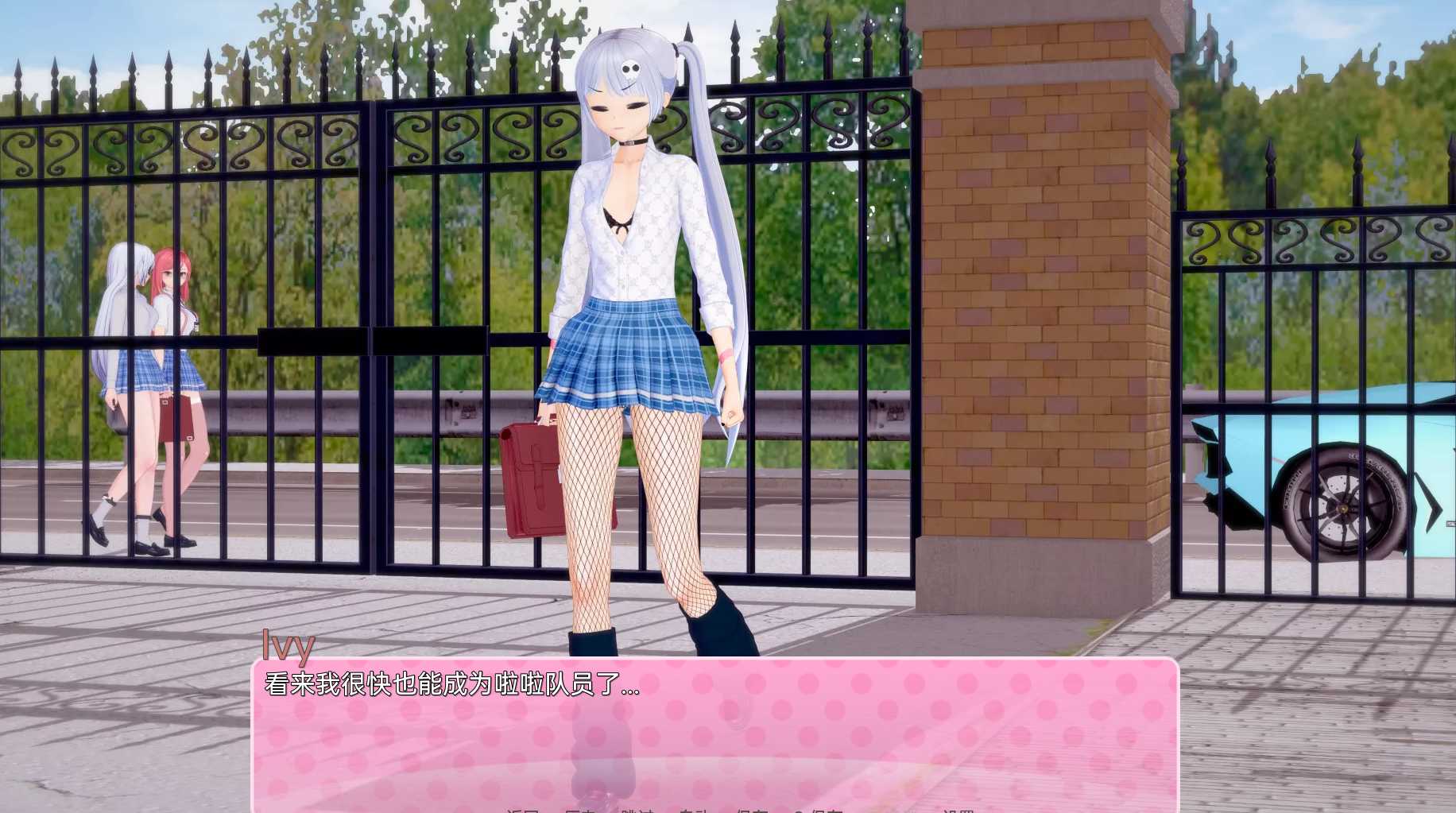 【日系SLG/汉化/动态】导师生活 Mentor Life v0.5 汉化版【3.3G】【20230501】 游戏截图 5