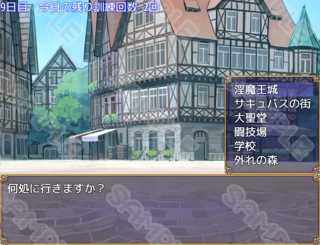 RPG/新作/机翻丨婚礼决斗 射精权争夺 /ウエディングバトルファック～負けたら絶対パパにされる戦い V1.01【20230913】 游戏截图 5